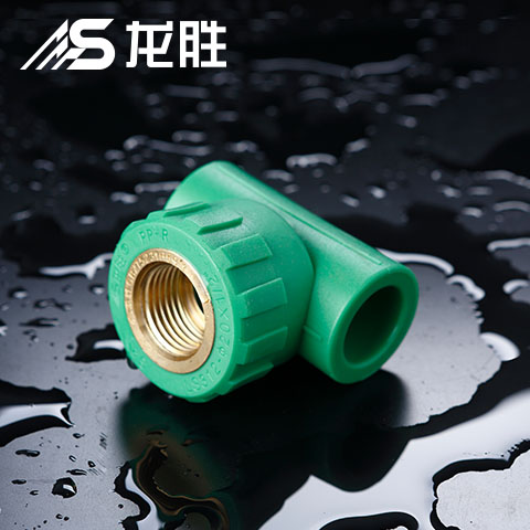 PPR三通規(guī)格尺寸圖解表，另外什么是“內(nèi)絲”和“外絲”?