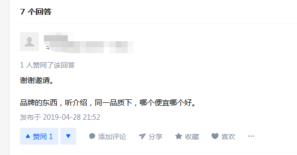 天力管和日豐哪個好？網(wǎng)友簡單一評，透露天機！