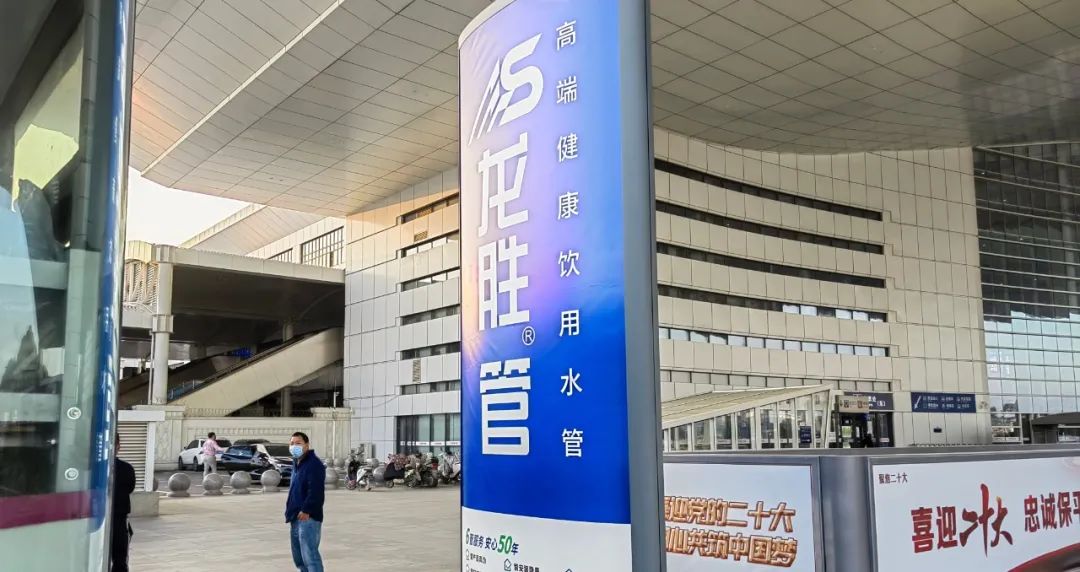 龍勝管榮獲2022-2024年度“管道十大品牌”稱號(hào)