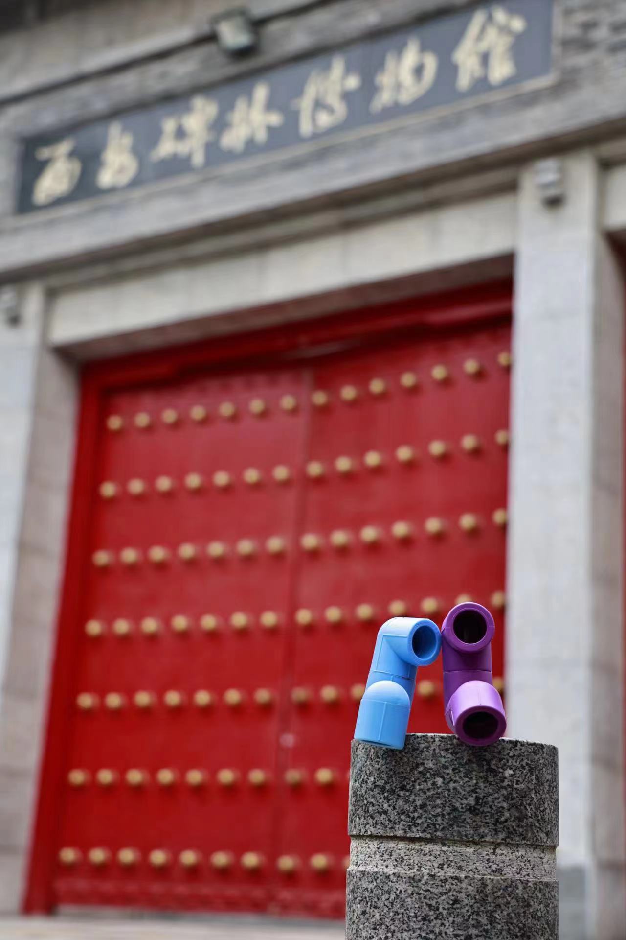 龍勝動(dòng)態(tài) | 破局·新生——龍勝管2024年全國(guó)營(yíng)銷會(huì)議圓滿舉辦！