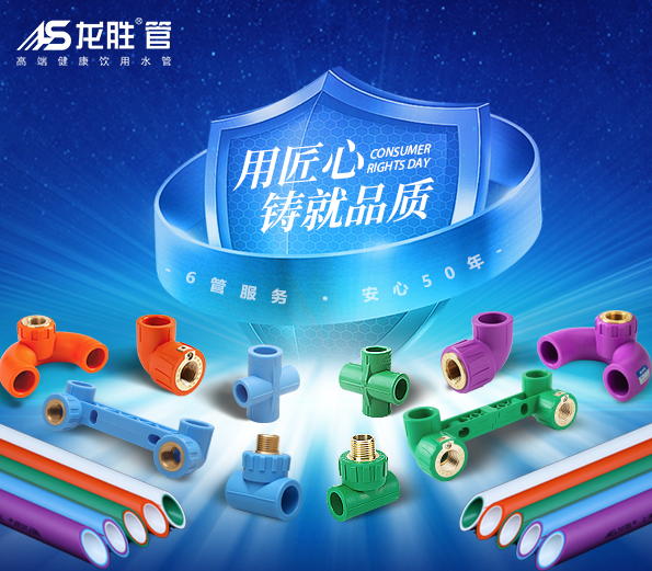 龍勝管榮獲歐盟CE認(rèn)證，品質(zhì)實力再升級！