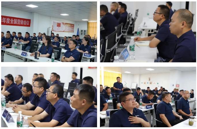2024上半年度龍勝管全國(guó)銷(xiāo)售會(huì)議圓滿(mǎn)召開(kāi)| 解放思想，極速前進(jìn)！