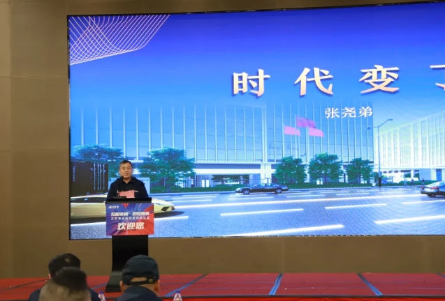 龍勝管全國經(jīng)銷商年會圓滿召開，見相非相，即見如來！