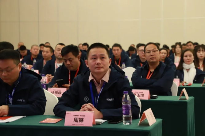 龍勝管全國經(jīng)銷商年會圓滿召開，見相非相，即見如來！