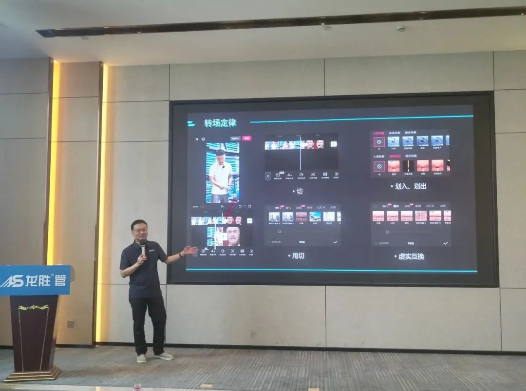 龍勝管2025年代理商培訓(xùn)交流會圓滿落幕！【精進(jìn)賦能·贏戰(zhàn)終端】