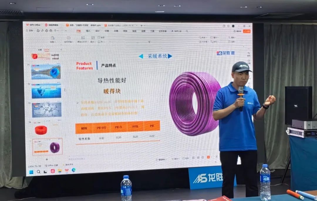 龍勝管2025年代理商培訓(xùn)交流會圓滿落幕！【精進(jìn)賦能·贏戰(zhàn)終端】