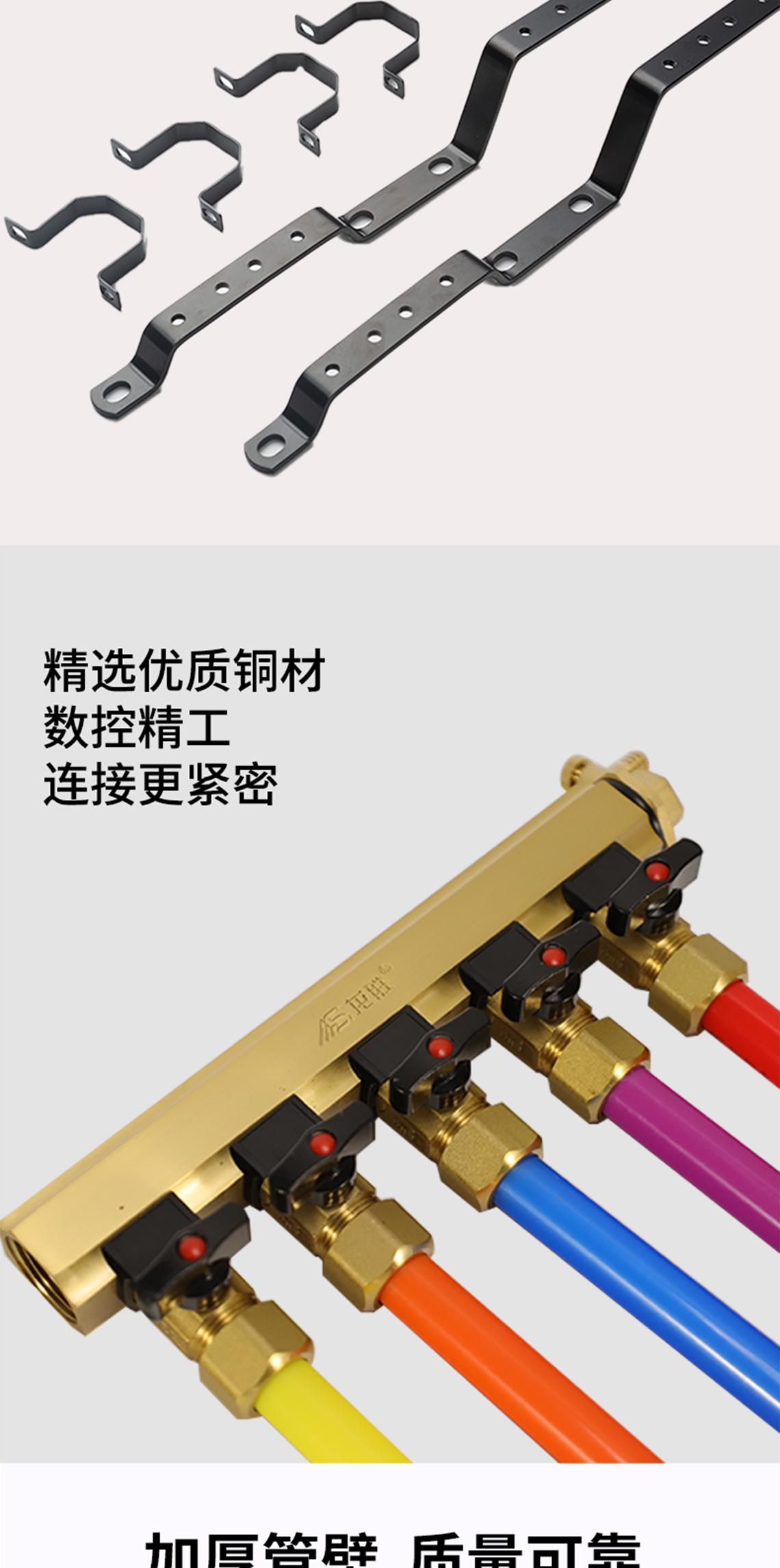 龍勝管黃銅本色集分水器