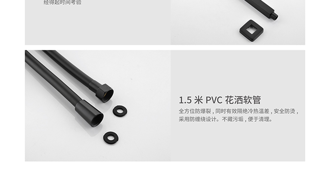 龍勝管三功能暗裝花灑