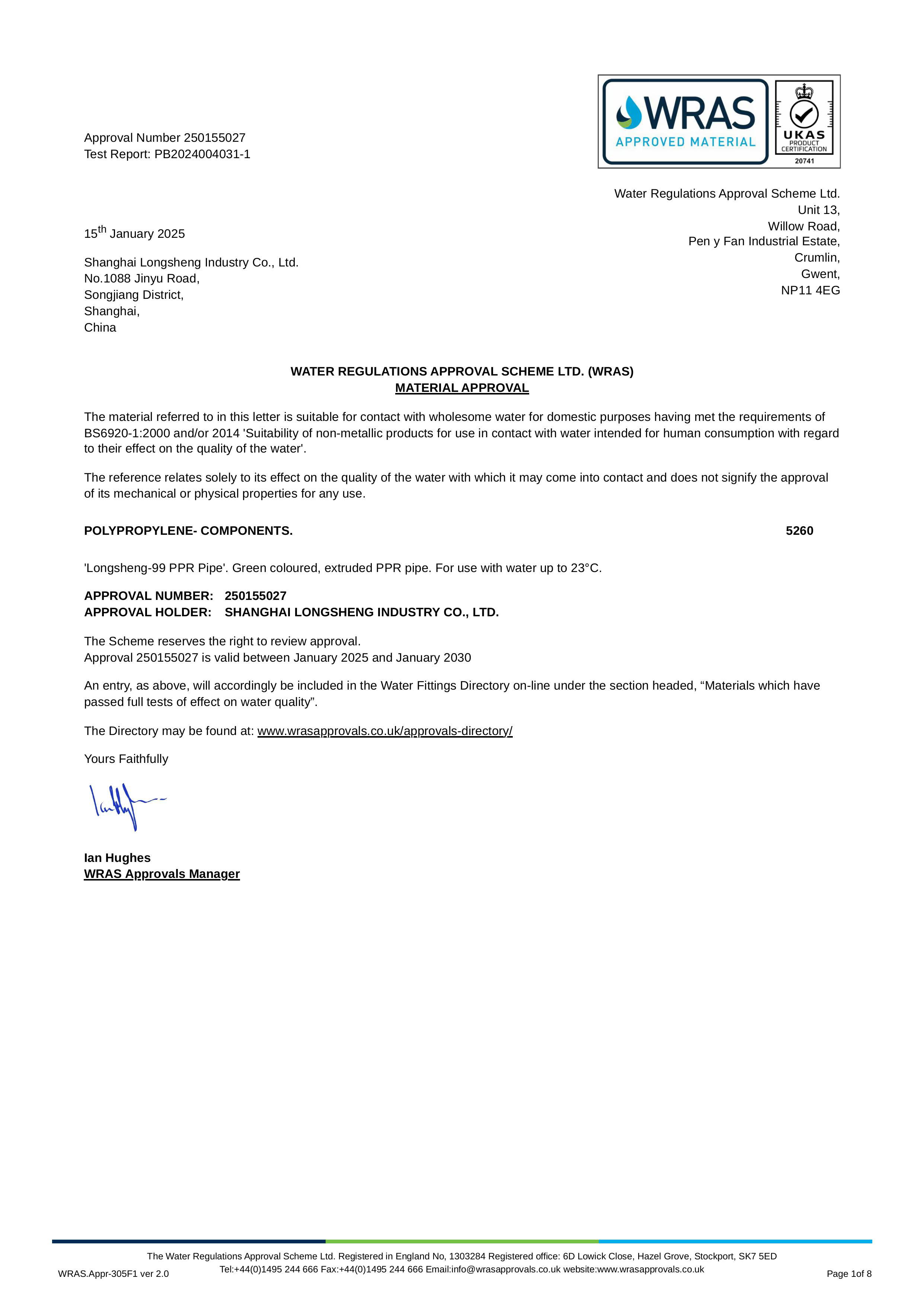 英國(guó)WRAS認(rèn)證