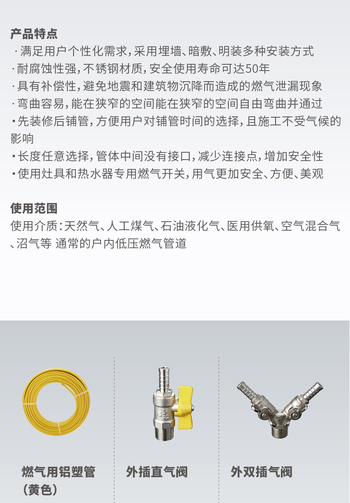 龍勝管燃?xì)夤艿?  title=