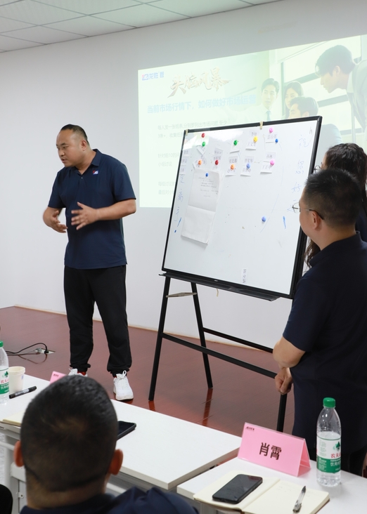 逆勢破局，聚力前行！龍勝管2025上半年度營銷會議圓滿落幕！