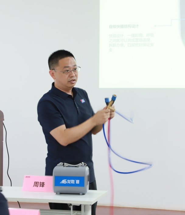 逆勢破局，聚力前行！龍勝管2025上半年度營銷會議圓滿落幕！